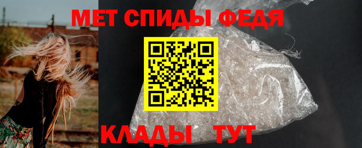 АМФЕТАМИН  Вход с VPN  Элиста  Amphetamine 98% 