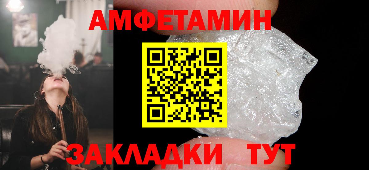Конопля  Альфа ПВП СК   Магазины продажи наркотиков  Мефедрон кристаллы  Гашиш  Элиста  КОКАИН  Вход с VPN 