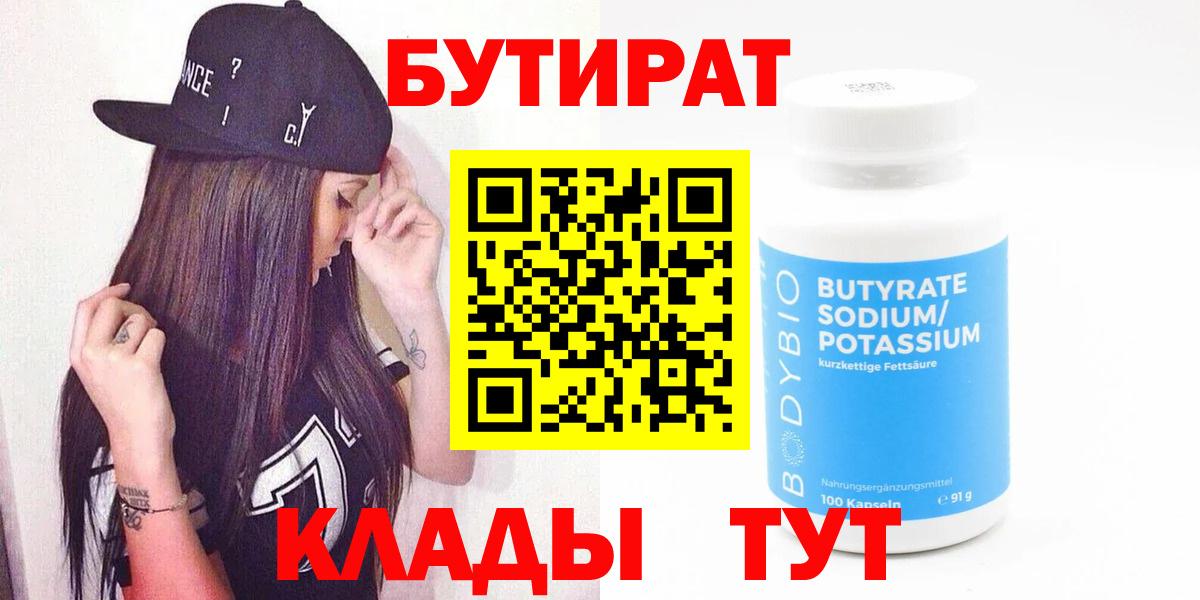 КЕТАМИН Элиста