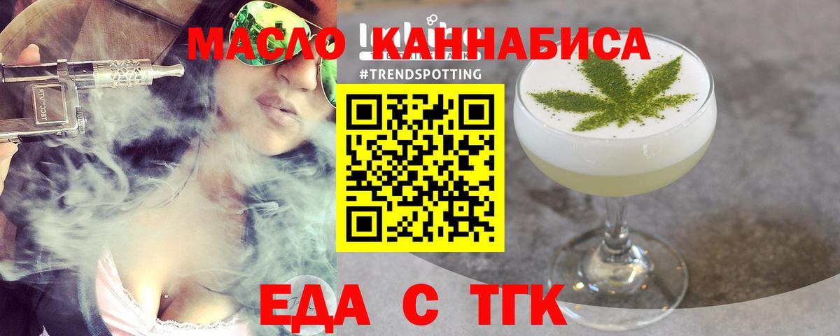 Элиста  Canna-Cookies марихуана  Вход с VPN 
