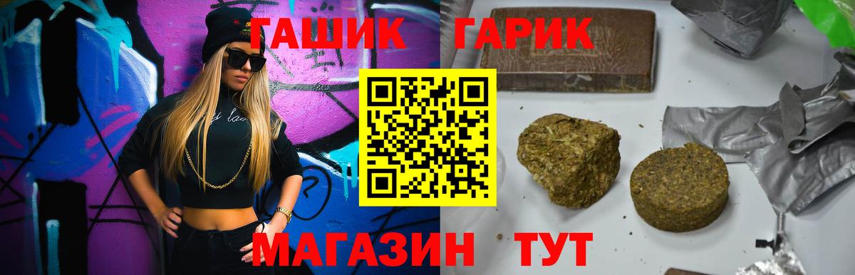 Элиста  Гашиш AMNESIA HAZE  ГАШ гашик  Вход с VPN 