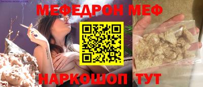 спиды Кинель