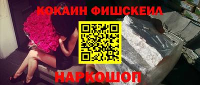 кокаин Кимры