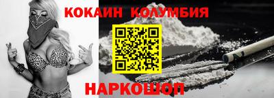 кристаллы Коммунар