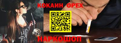 спиды Кинель