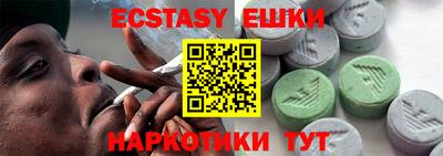 кристаллы Коммунар