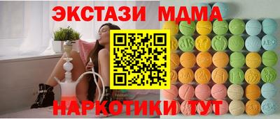 экстази Кингисепп