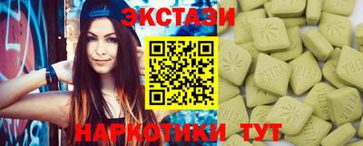 кристаллы Коммунар