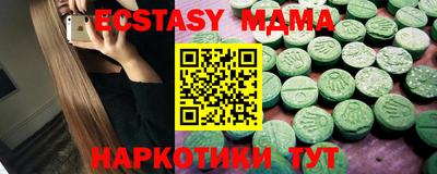 экстази Кингисепп