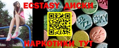 кристаллы Коммунар