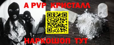 спиды Кинель