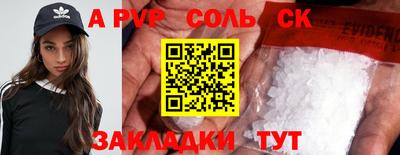 кристаллы Коммунар