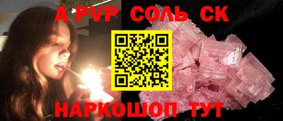 экстази Кингисепп