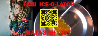 кристаллы Коммунар