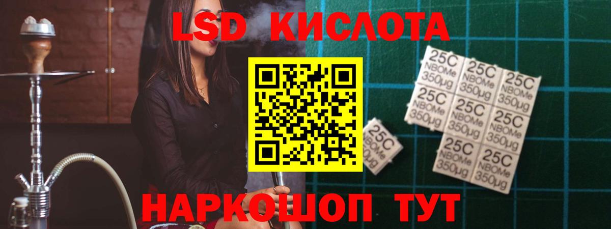 Элиста  LSD-25 экстази кислота  гидра   Вход с VPN 