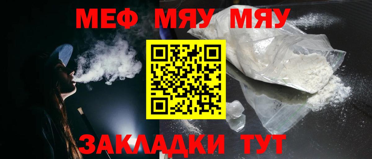 Элиста  сколько стоит  Вход с VPN  Мефедрон мяу мяу  Мефедрон VHQ  Меф 
