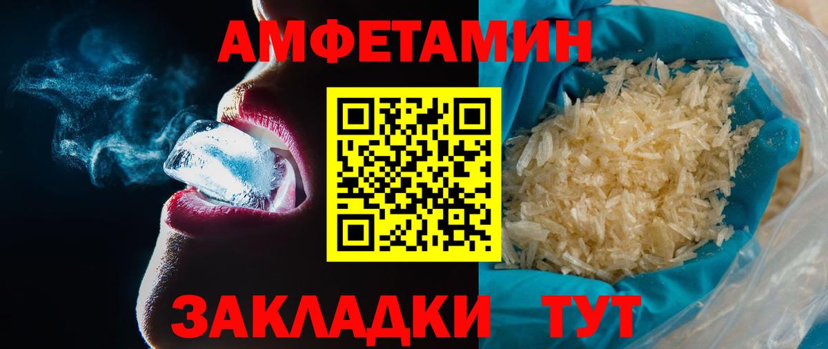 Элиста  Первитин винт  Первитин винт  Вход с VPN 