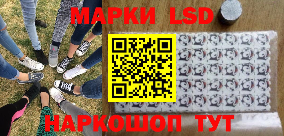 Марки NBOMe 1500мкг Элиста