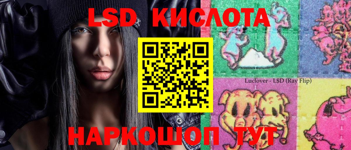Марки 25I-NBOMe 1,8мг  Вход с VPN  Элиста  Марки 25I-NBOMe 1,8мг 